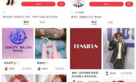 探索兴趣电商,以名探心 探索兴趣电商,以名探心