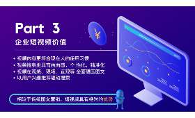 快手短视频,轻松赚钱的新风潮 快手短视频,轻松赚钱的新风潮